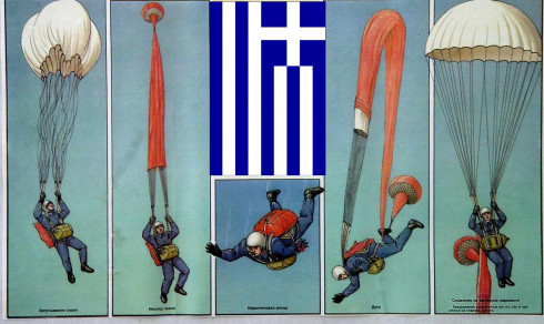 Greek Crisis.  Main chute not to deploy