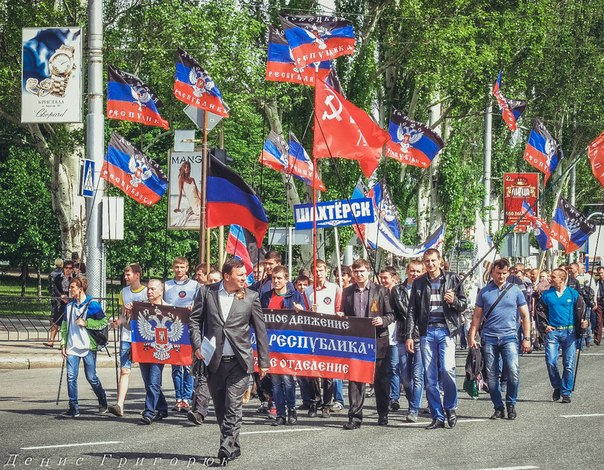 Day of Republic in Donetsk