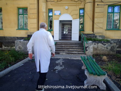 The Gorlovka Hospice