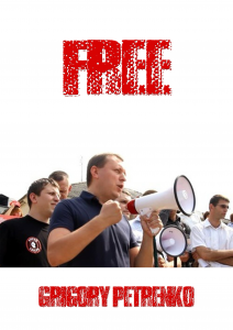 Free Petrenko: Picket and Press Conference in New York