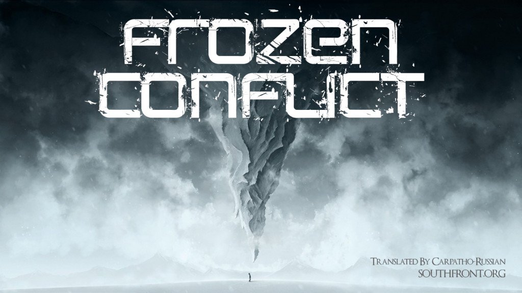 frozen
