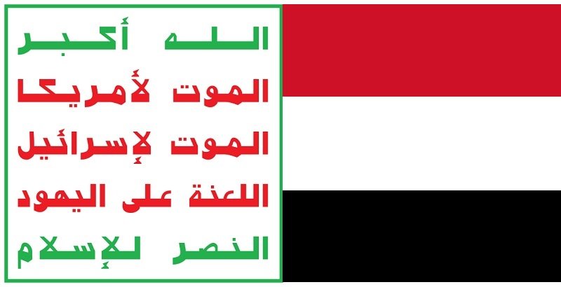 Yemen