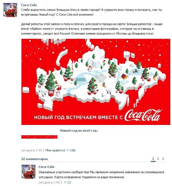 Coca-Cola Recognizes Crimea as Russian