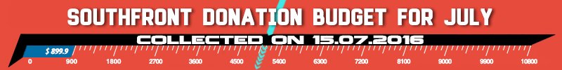donate_15_07_16