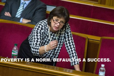 A diallogue in the Ukrainian Parliament