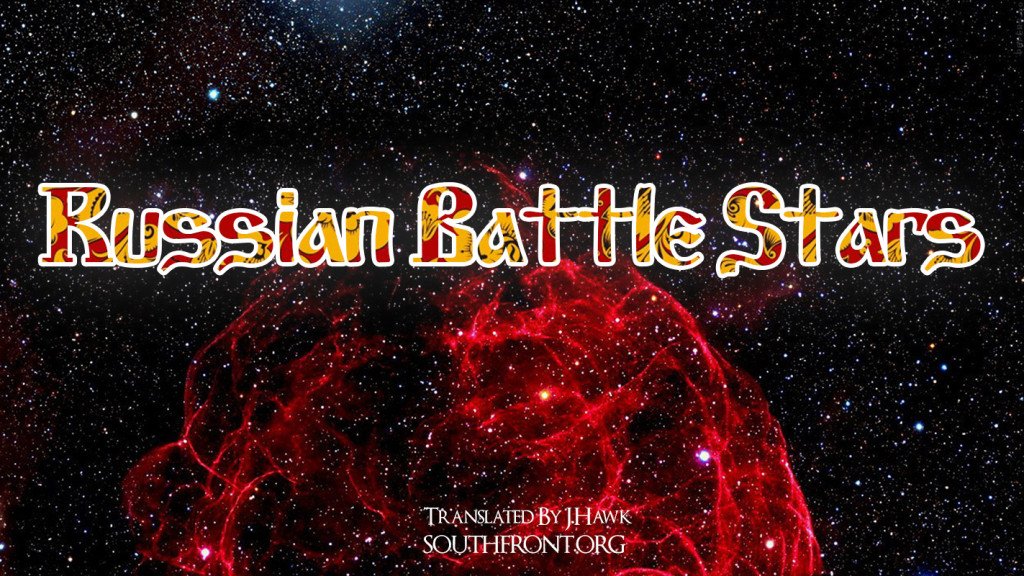 space-red-bigbang-star-art