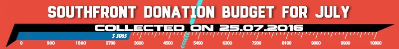 donate_25_07_16