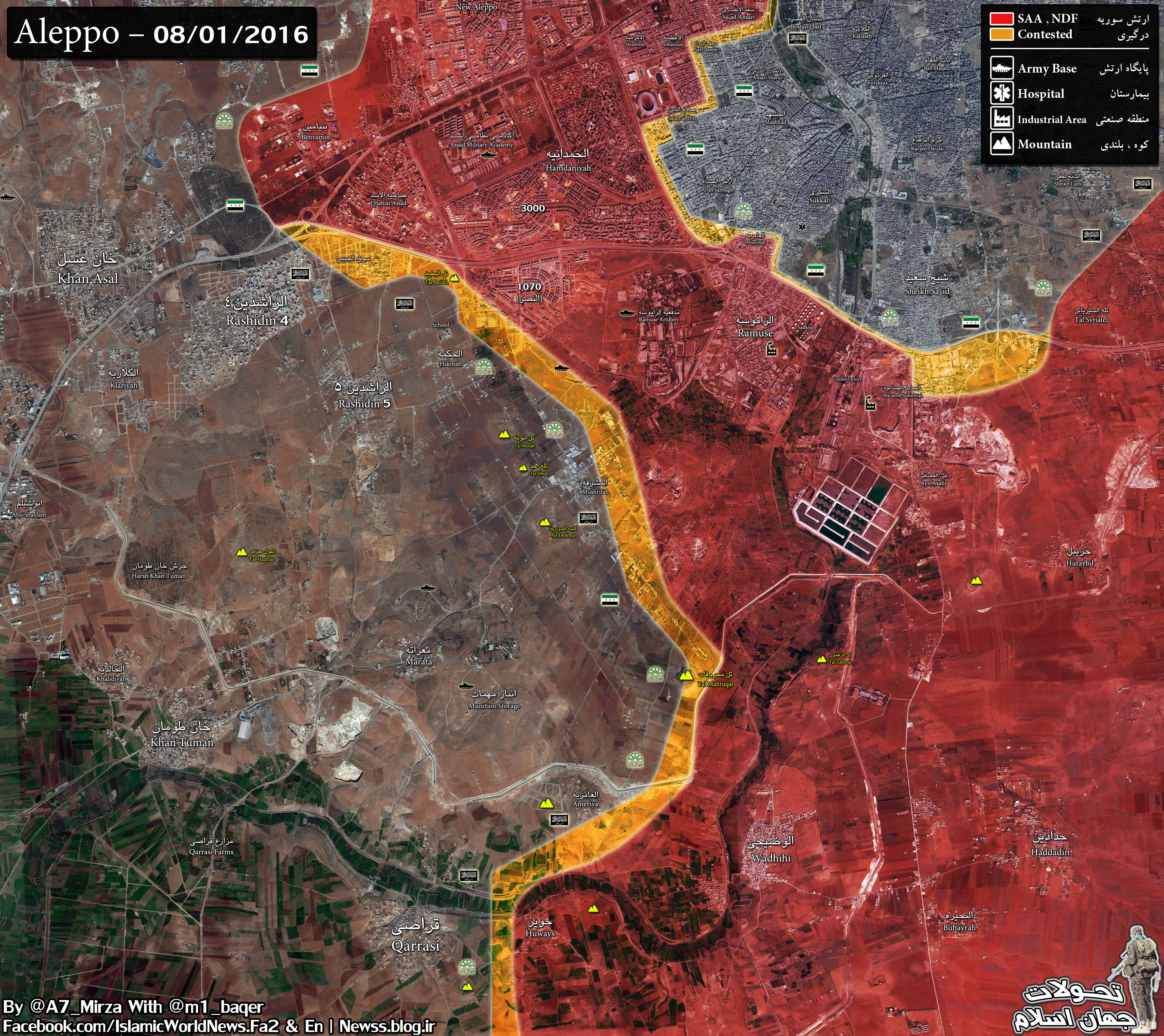 Syrian Army Developing Momentum in Strategic Areas of Aleppo City