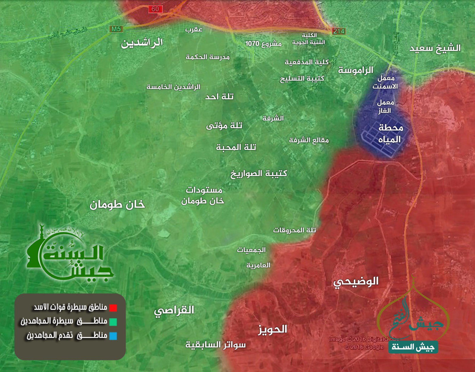 Overview of Military Situation in Aleppo City on August 14-15 (Maps, Photos)
