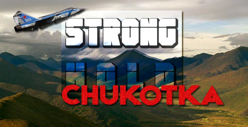 stronghold_chukotka-2