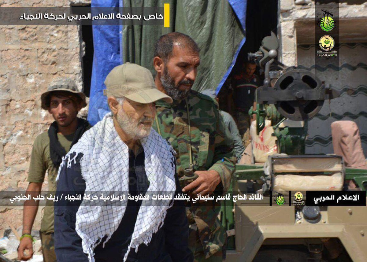 Prominent Commander of Elite 'Quds Force' of Iranian Revolutionary Guards Spotted in Southern Aleppo