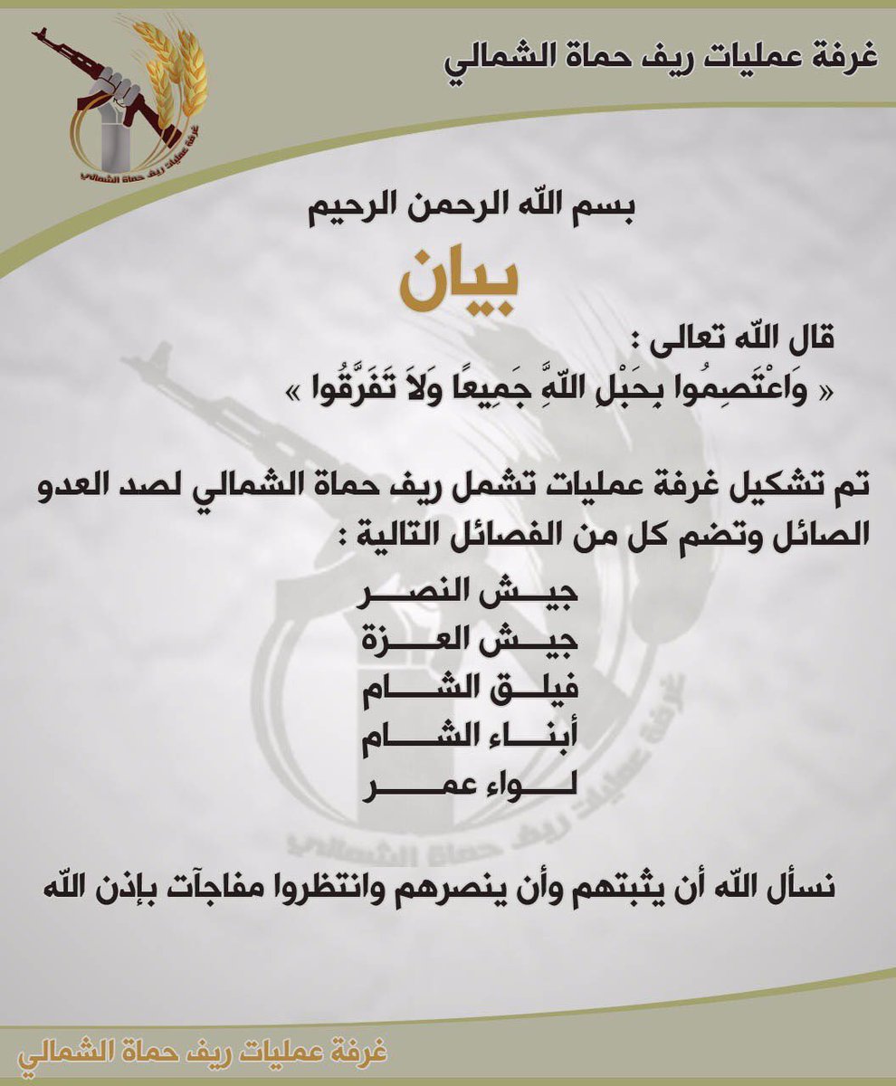 The statement by militant groups