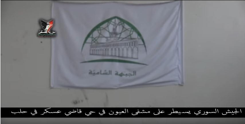 "Moderate Opposition" Turned Aleppo's National Hospital Into Military HQ & Weapon Depot (Video)