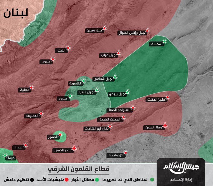 'Moderate Militants' Seize Large Areas From ISIS In Eastern Qalamoun