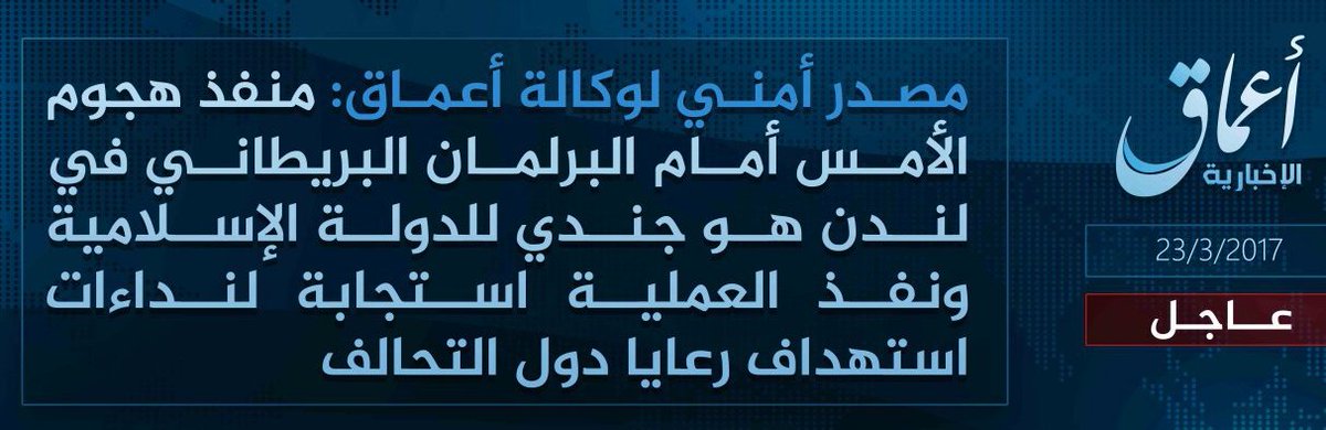 ISIS Claims Responsibility For Terror Attack In London, Says Attacker Was Was "Soldier Of The Islamic State"