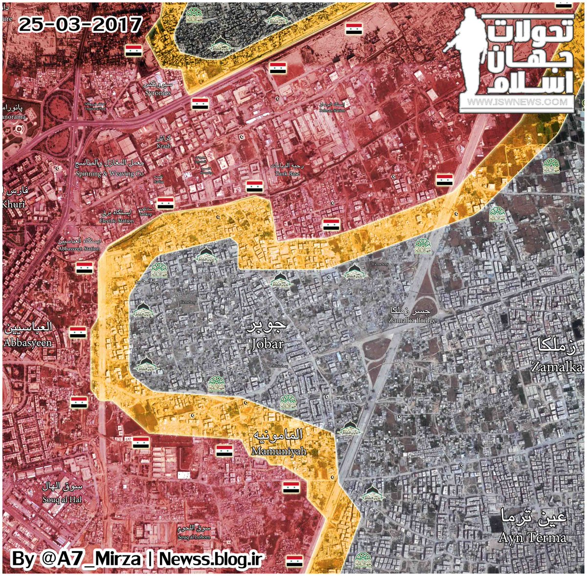Military Situation In Area Of Jobar In Eastern Damascus (Map Update)