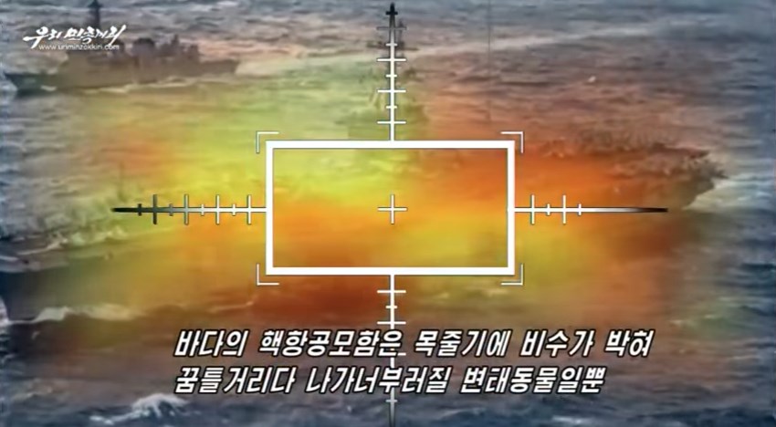 North Korea Destroyed US Aircraft Carrier In New Propaganda Video