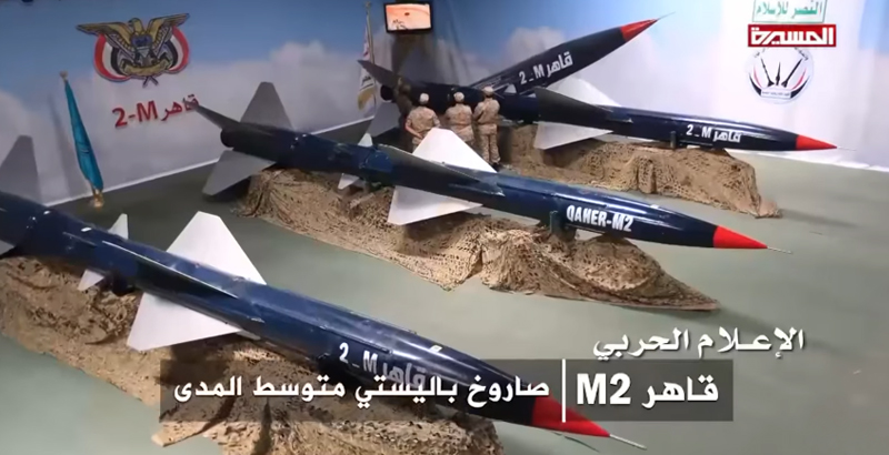 Houthi Forces Present New Mid-Range Ballistic Missile (Video)