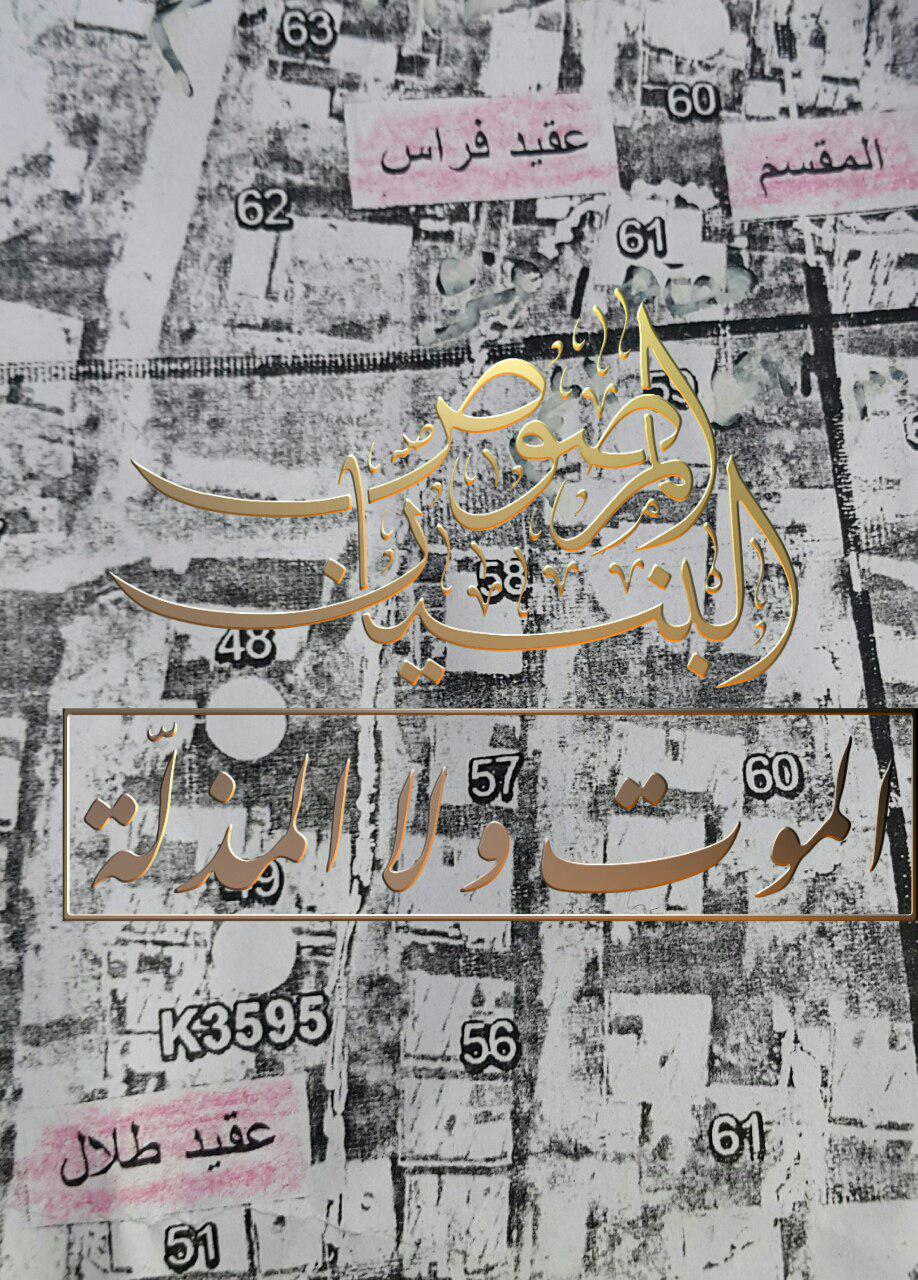 Click to see the full-size map