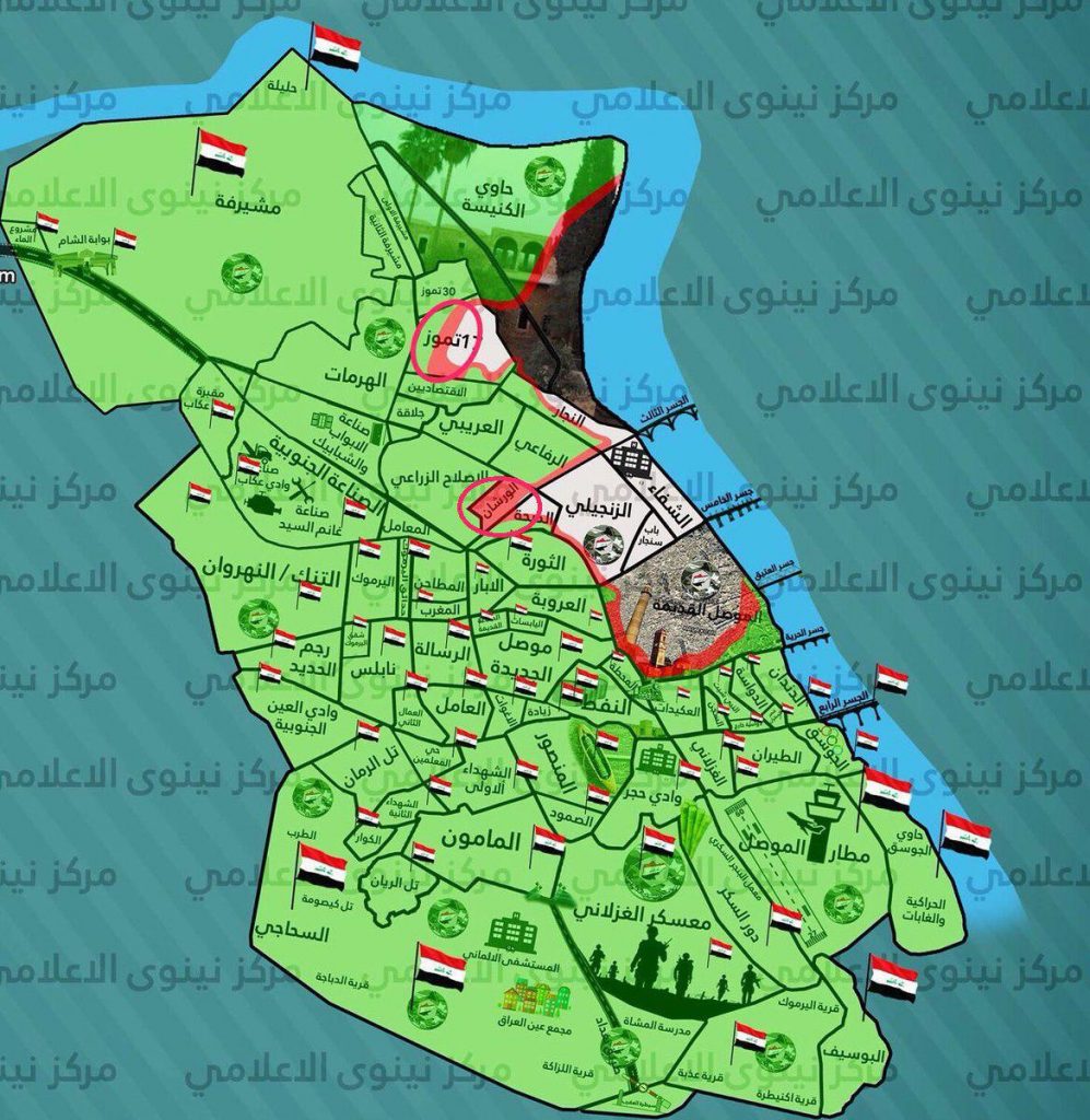 Iraqi Army Liberated Al-Warshan District In Mosul, PMU Captures More Villages West Of City