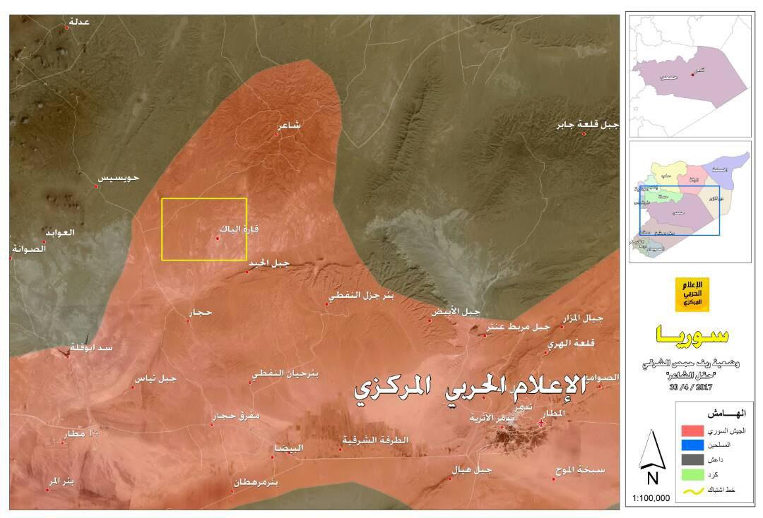 Government Forces Gain More Area From ISIS North Of ash-Shaer Gas Field
