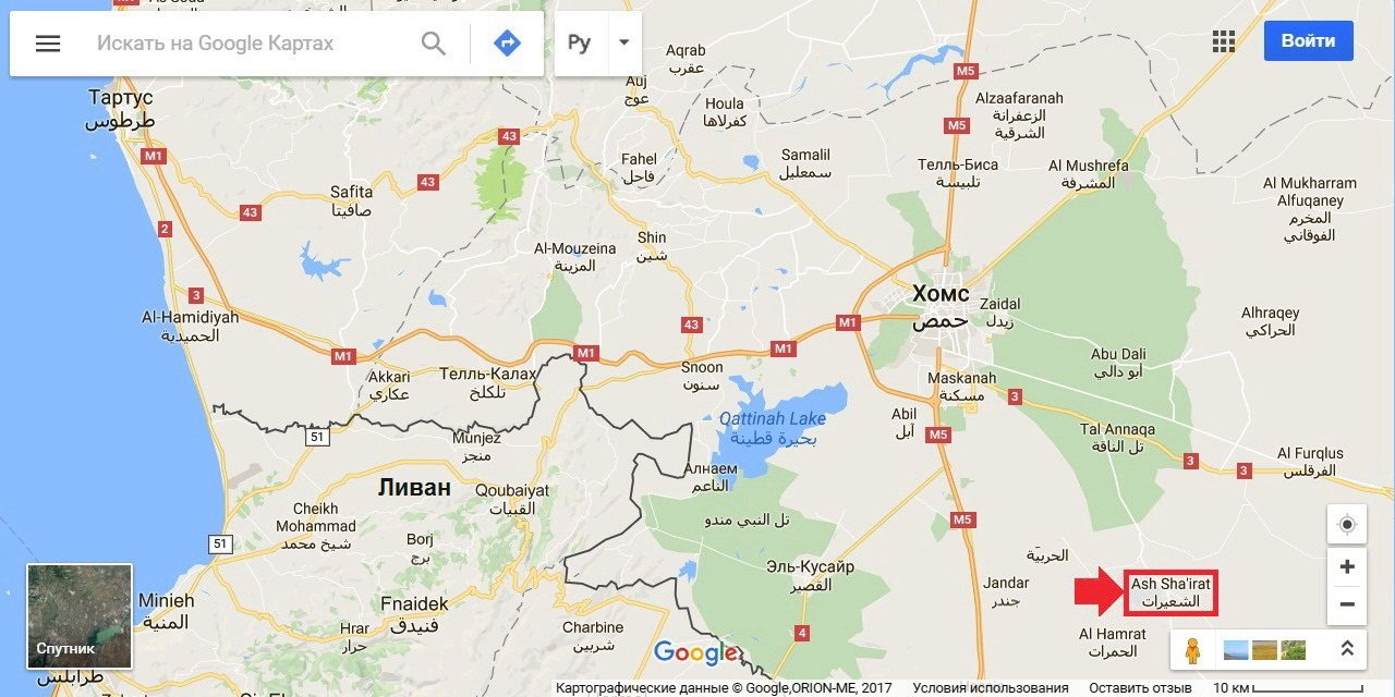 4. Location of the Ash-Shayrat airbase.