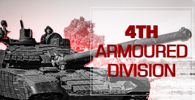 4th Armoured Division