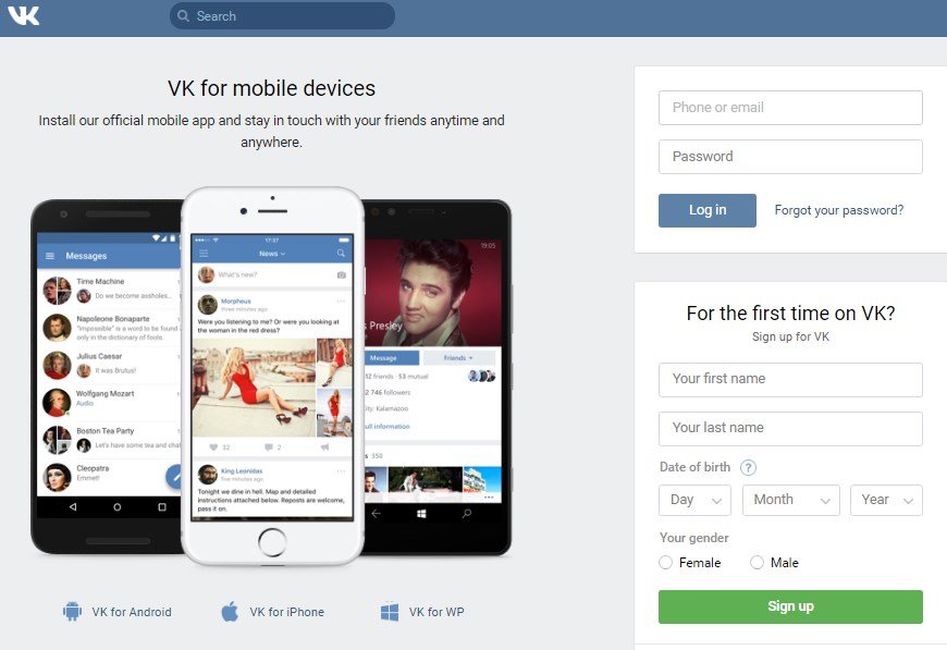 The Vkontakte home page