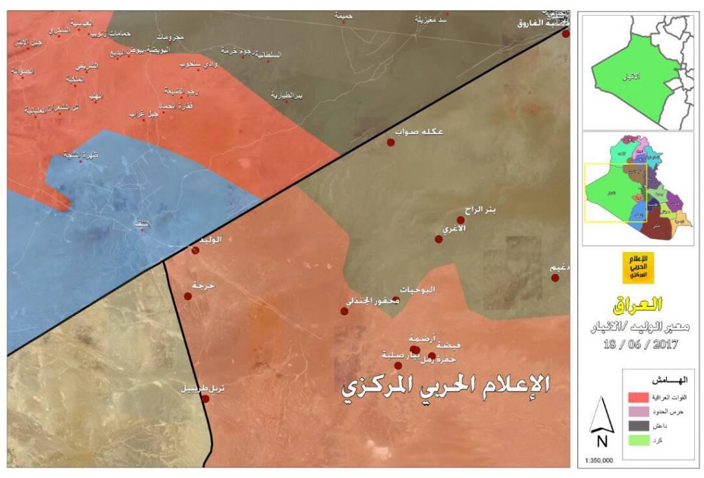 Syrian Forces Enter Deir Ezzor Province From Direction Of Southern Border Area - Reports