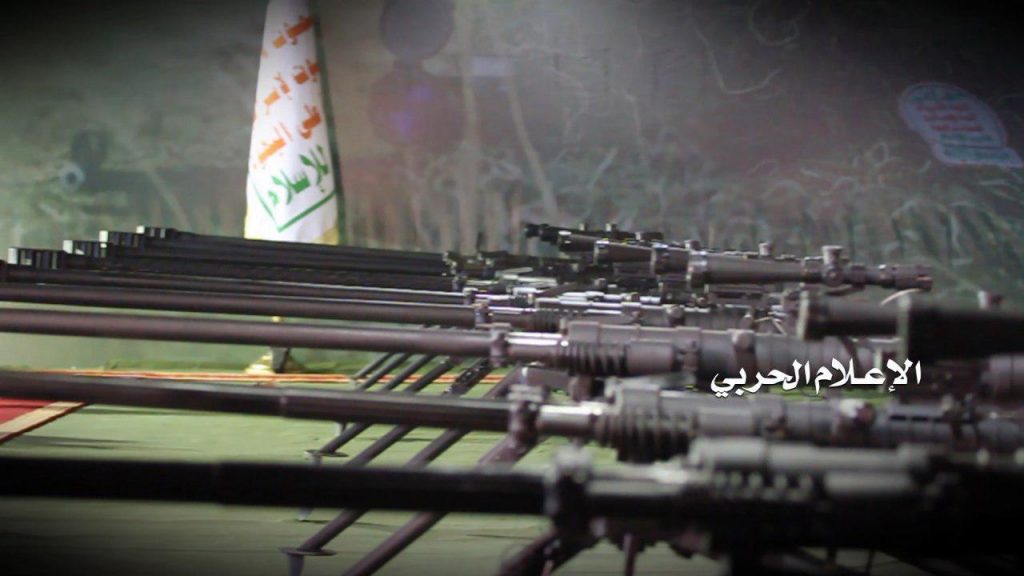 Yemeni Army Reveals 7 "Domestically-Made" Sniper Rifles (Photos)