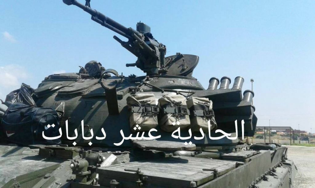 Russia Delivered New Batch Of T-62M Battle Tanks To Syrian Army
