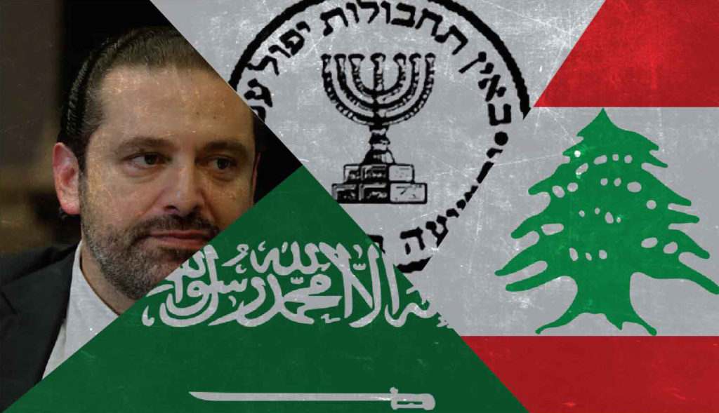 Lebanese Security Forces Arrested Mossad Operative Who Was Planning To Assassinate Sister Of Lebanese Prime Minister – Al-Mayadeen