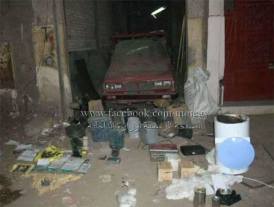Egyptian Security Forces Crack Down There Armed Cells Of Muslim Brotherhood