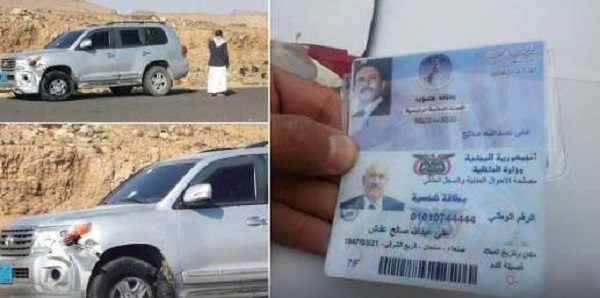 Yemeni Interior Ministry Confirms Death Of Ali Abdullah Saleh, Declares Full Cnontrol Over Capital