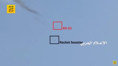 Video Confirms: Houthis Launched Soviet-Made Long Range Cruise Missile On Nuclear Power Plant In UAE