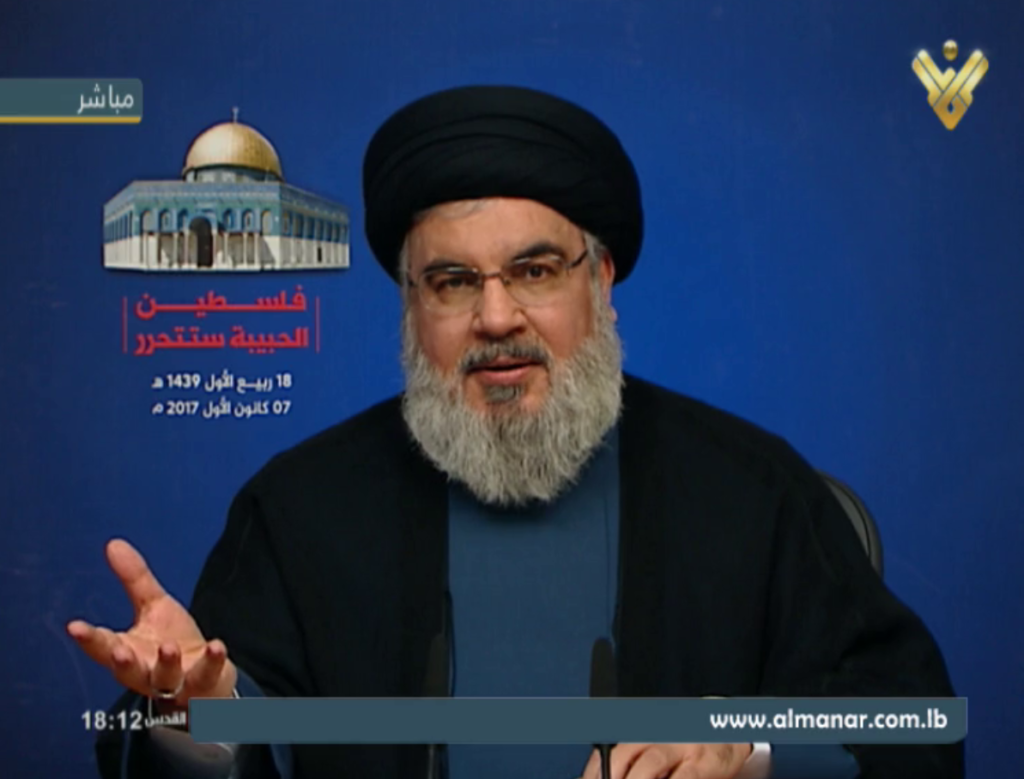 Hezbollah Supports Hamas Call For “New Intifada” Against Israel