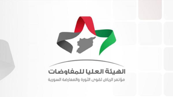 Syrian Opposition Higher Negotiation Council Will Not Attend Sochi Conference