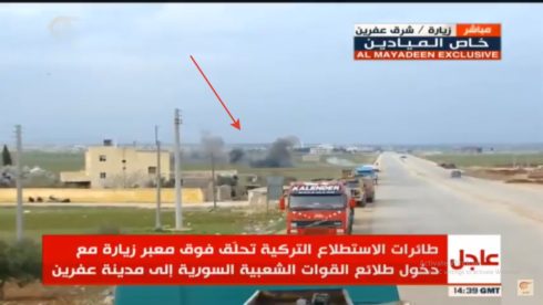 Turksih Military Strikes Area Near Government Convoy Entering Afrin (Video, Photos)