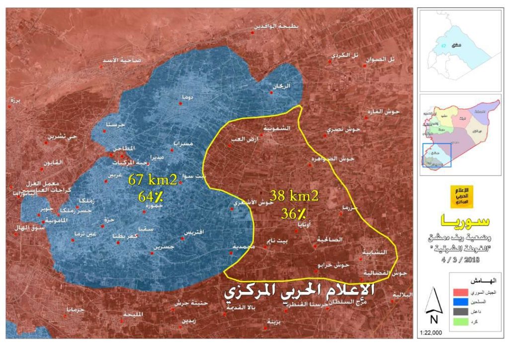 Overview Of Battle For Eastern Ghouta On March 6, 2018 (Maps, Videos)