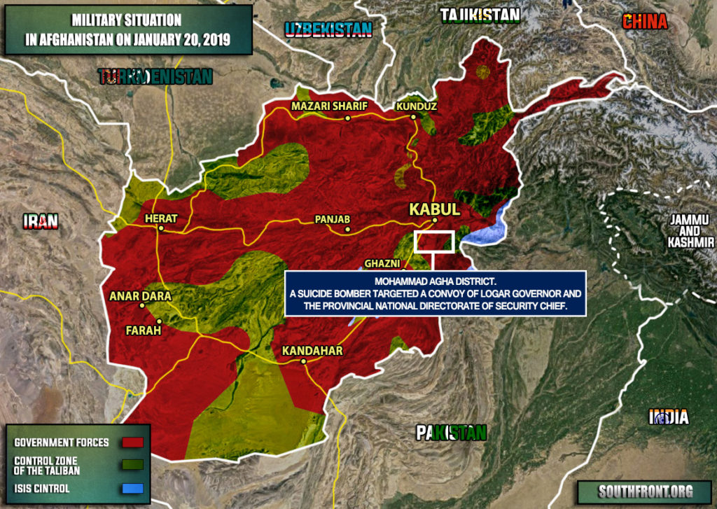 Suicide Bombing Hits Officials' Convoy In Afghanistan's Logar Province (Map, Photo)