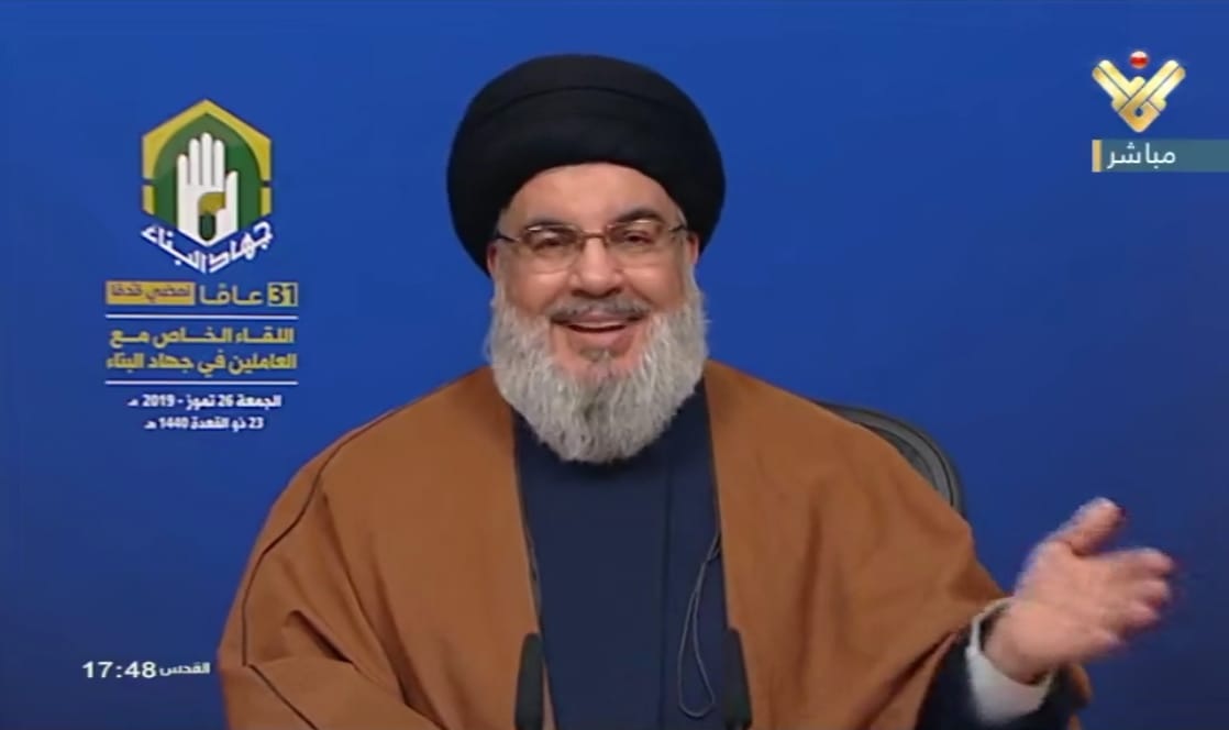 Hezbollah Leader Says Israel Seeks To Gain Control Of Beirut Port