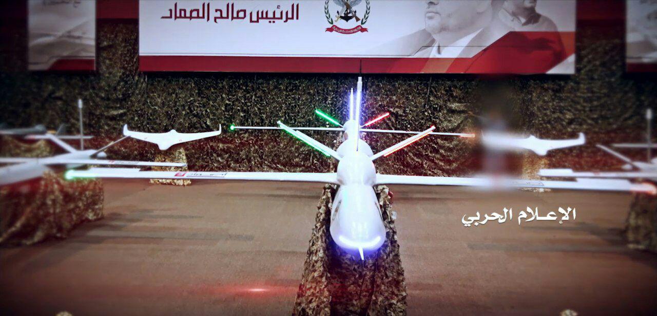 Missiles And Drones: A Close Look At Houthis' New Weapons