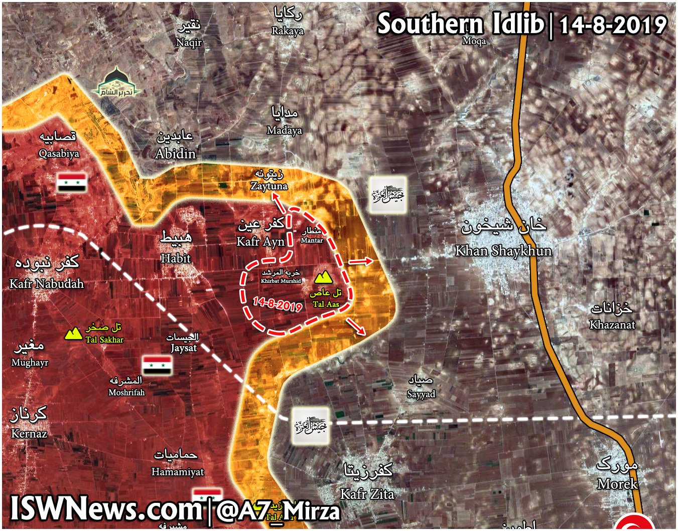 Syrian Army Reached Khan Shaykhun's Western Entrance After Resuming Its Advance In Southern Idlib