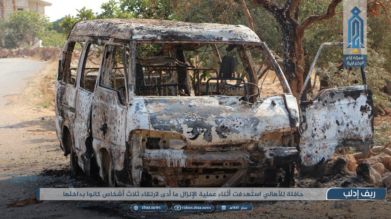 Fresh Photos From Site Of U.S. Raid To Eliminate Al-Baghdadi