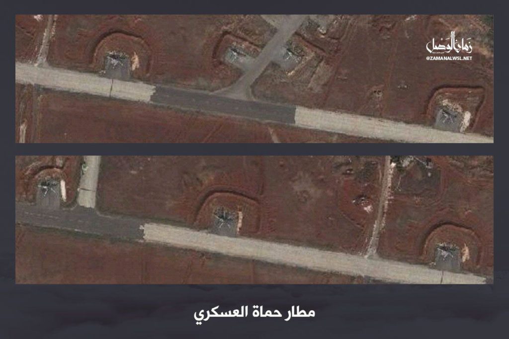 Satellite Images Of Hama Airbase Show Warplanes And Helicotpers Supporting Syrian Army Advane In Southern Idlib