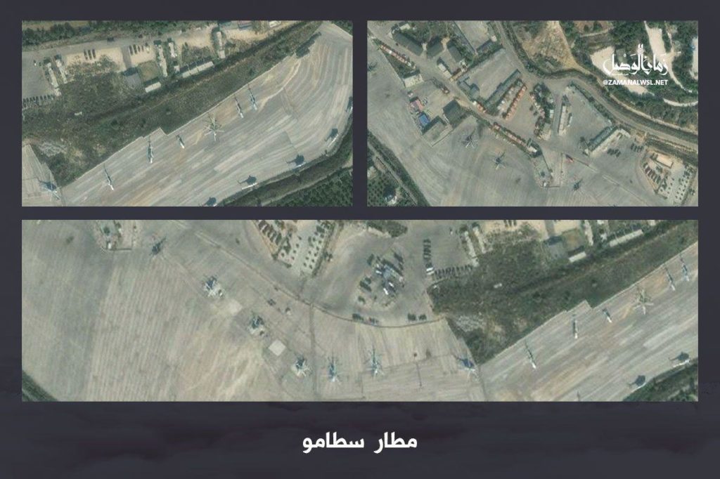 Satellite Images Of Hama Airbase Show Warplanes And Helicotpers Supporting Syrian Army Advane In Southern Idlib