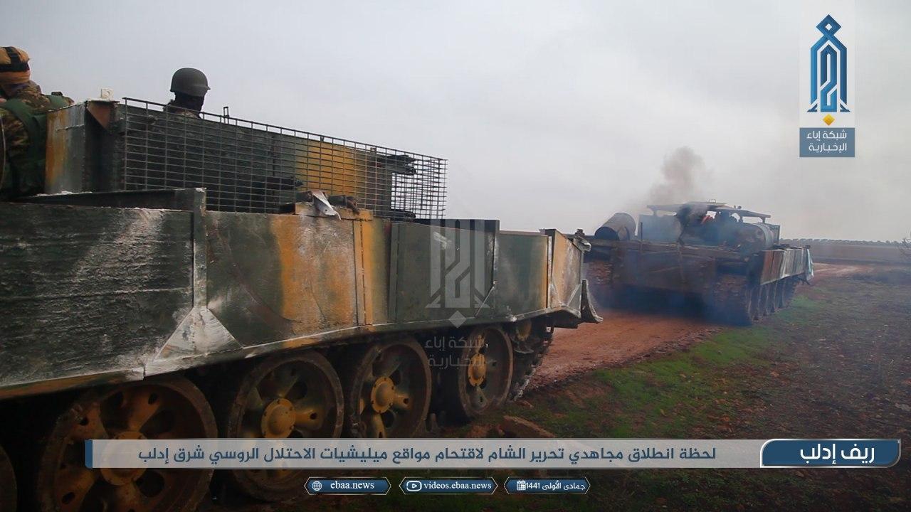 HTS And Allies Launch Surprise Attack In Southeast Idlib, Capture Several Towns (Photos, Map)