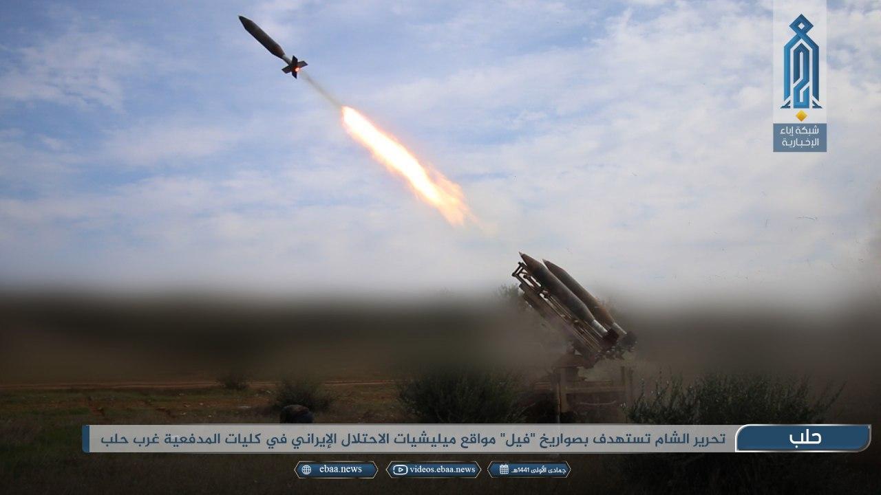 HTS Shells “Iranian Positions” In Western Aleppo Amid High Tension In Region (Photos)