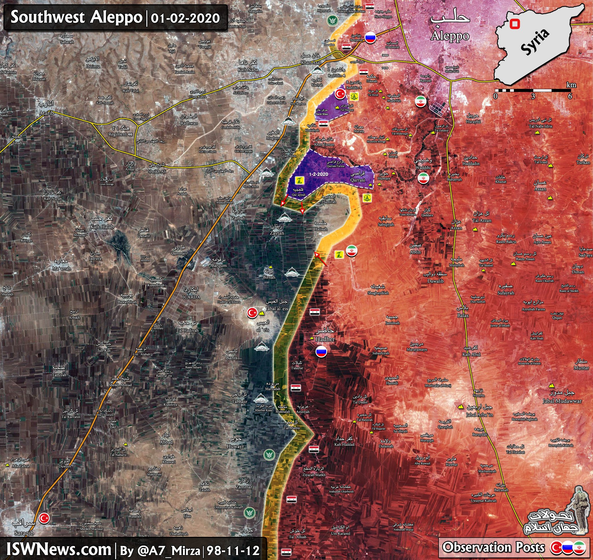 Syrian Army Secures Two New Towns In Southwest Aleppo