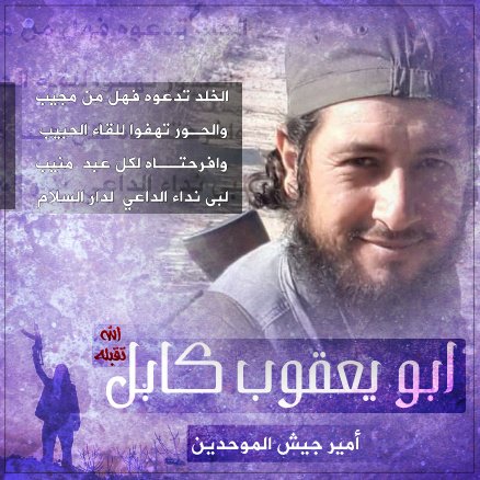 Russian Airstrike Kills Senior Al-Qaeda Commander In Western Aleppo